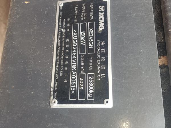 徐工XE245GH履带式挖掘机