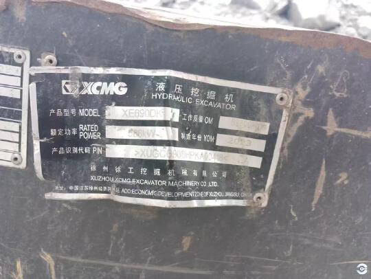 徐工XE690DK履带式挖掘机