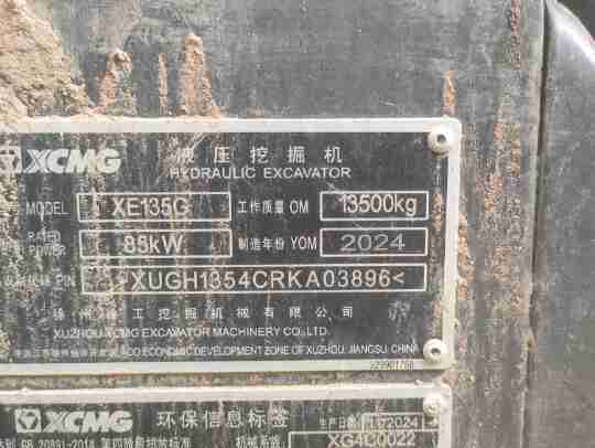 徐工XE135G履带式挖掘机