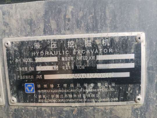 徐工XE550DK履帶式挖掘機