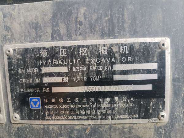 徐工XE550DK履帶式挖掘機