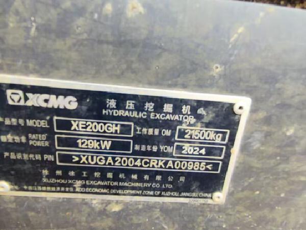 徐工XE200GH履带式挖掘机