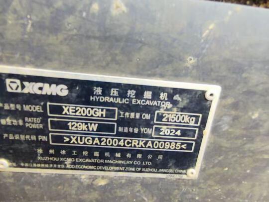 徐工XE200GH履带式挖掘机