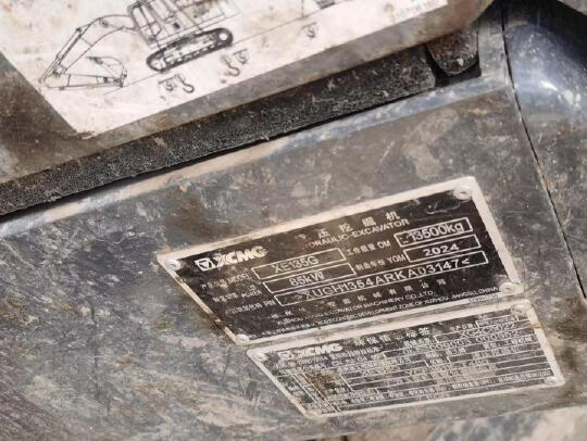 徐工XE135G履帶式挖掘機