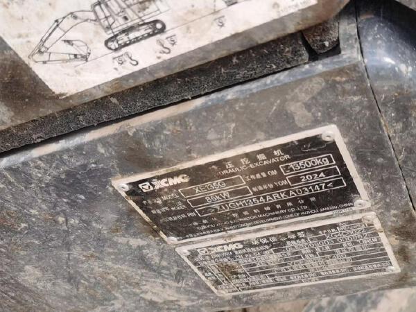 徐工XE135G履帶式挖掘機