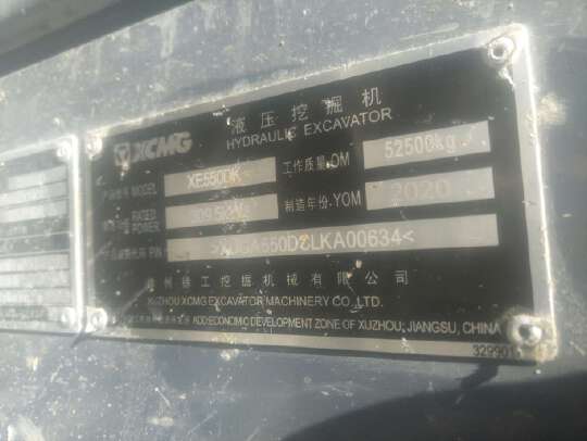 徐工XE550DK履帶式挖掘機