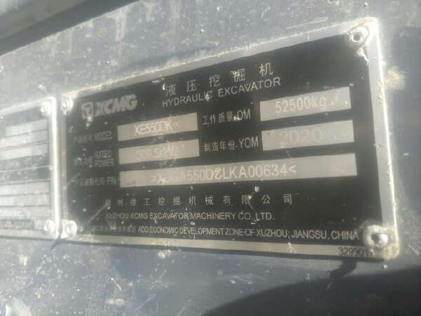 徐工XE550DK履帶式挖掘機
