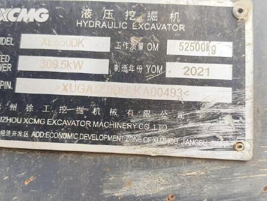 徐工XE550DK履帶式挖掘機