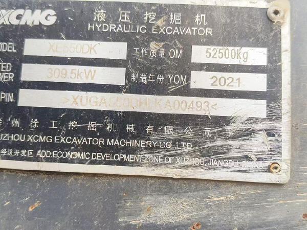 徐工XE550DK履帶式挖掘機