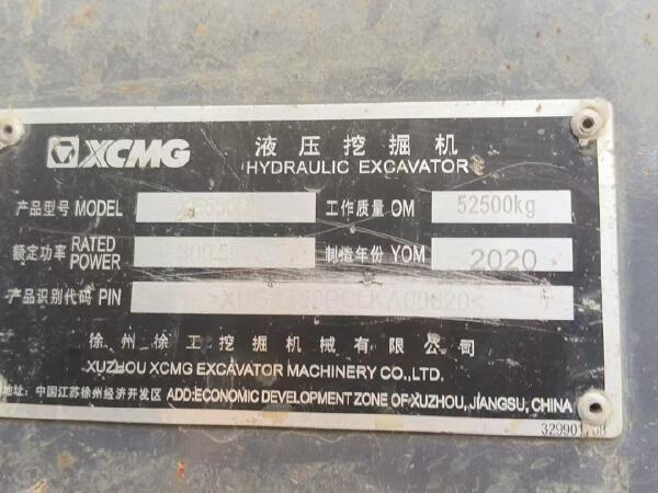 徐工XE550DK履帶式挖掘機