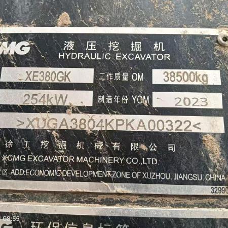 徐工XE380GK履带式挖掘机