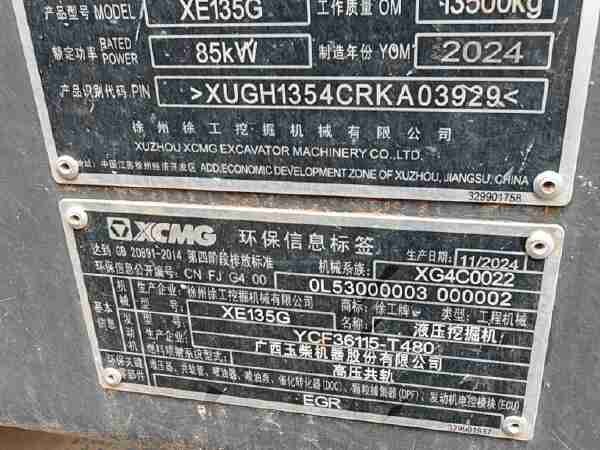 徐工XE135G履帶式挖掘機