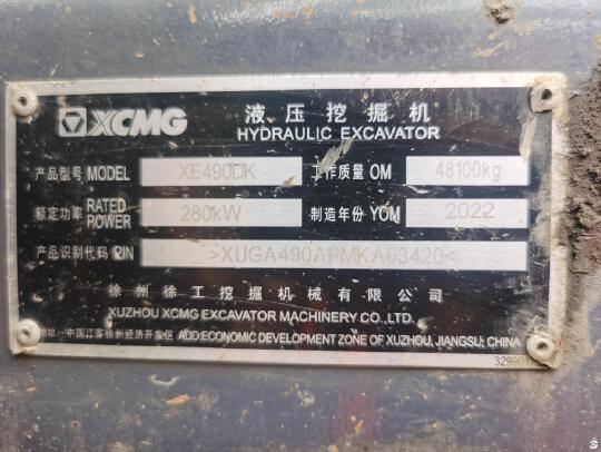 徐工XE490DK履带式挖掘机