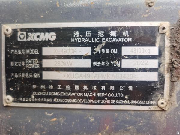 徐工XE490DK履带式挖掘机