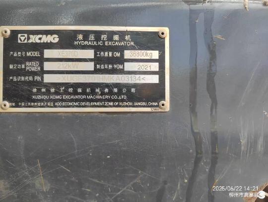 徐工XE370D履帶式挖掘機