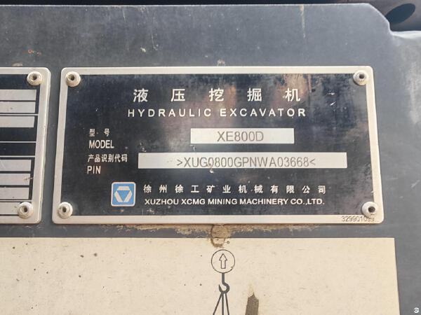 徐工XE800D履带式挖掘机