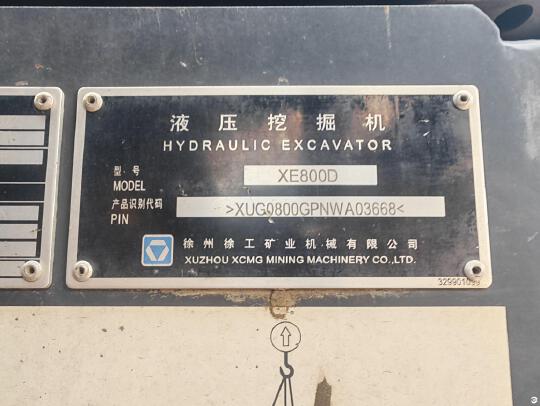 徐工XE800D履带式挖掘机