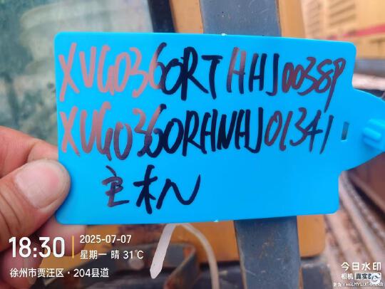 徐工XR360旋挖鉆機(jī)