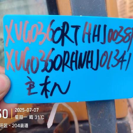 徐工XR360旋挖钻机