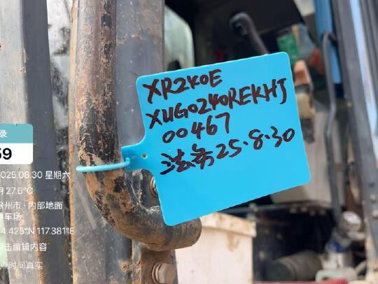 徐工XR240E旋挖鉆機