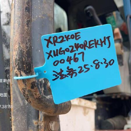 徐工XR240E旋挖钻机