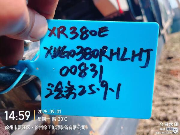 徐工XR380E旋挖鉆機