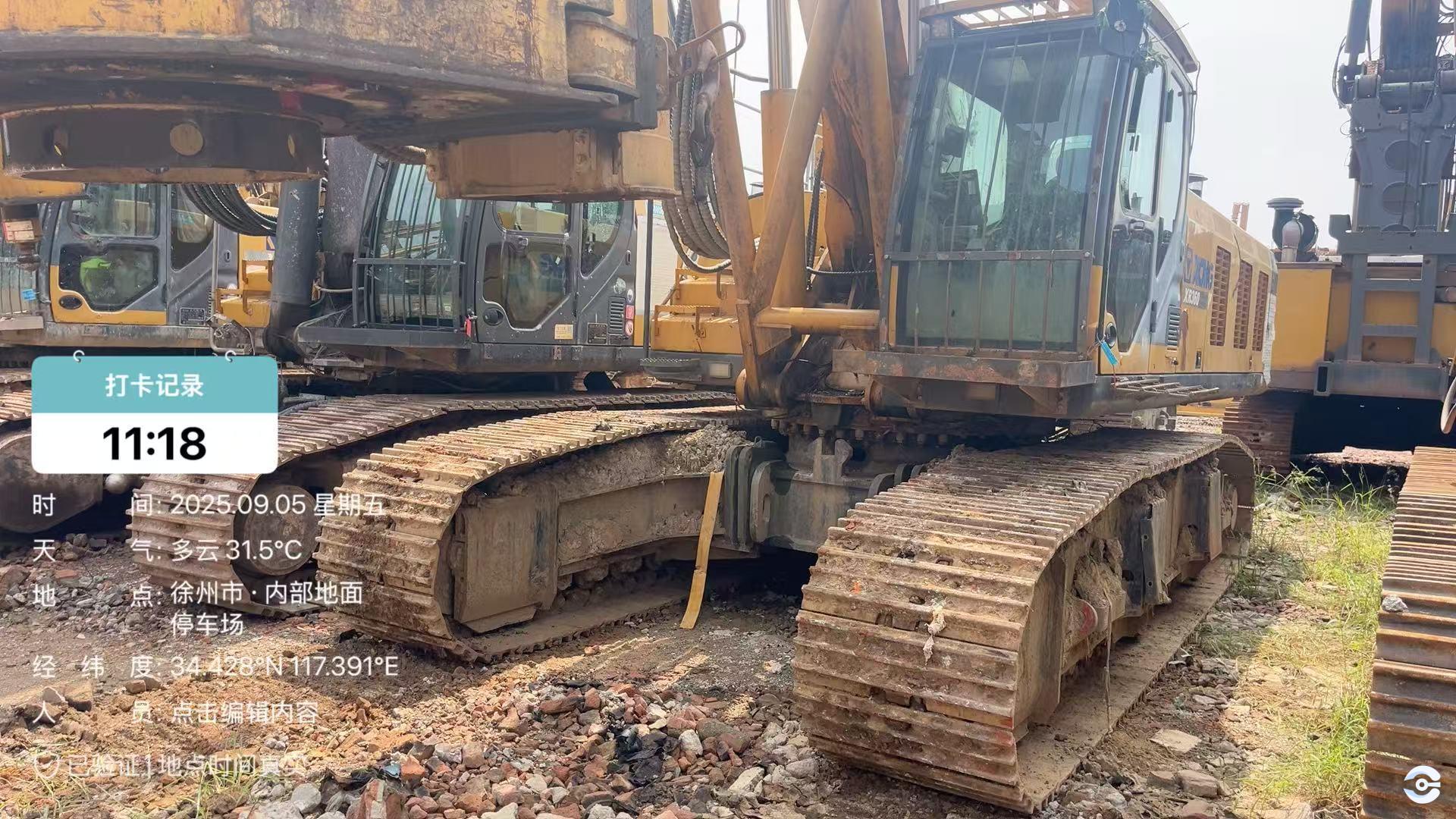 徐工XR280D旋挖鉆機