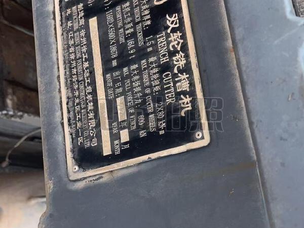 徐工XTC80/90銑削攪拌機