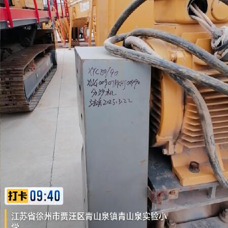 徐工XTC80/90铣削搅拌机