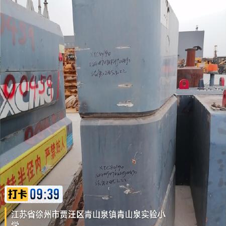 徐工XTC80/90铣削搅拌机