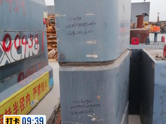 徐工XTC80/90銑削攪拌機