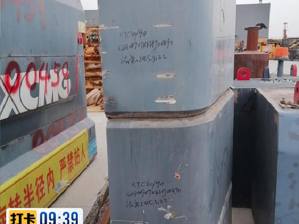 徐工XTC80/90銑削攪拌機