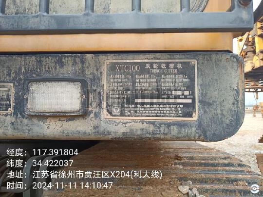 徐工XTC80/90銑削攪拌機