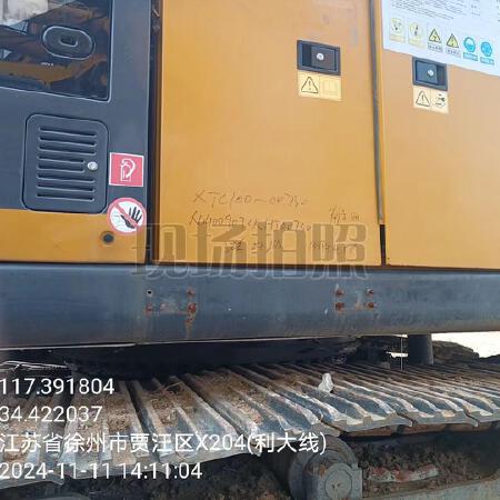 徐工XTC80/90铣削搅拌机