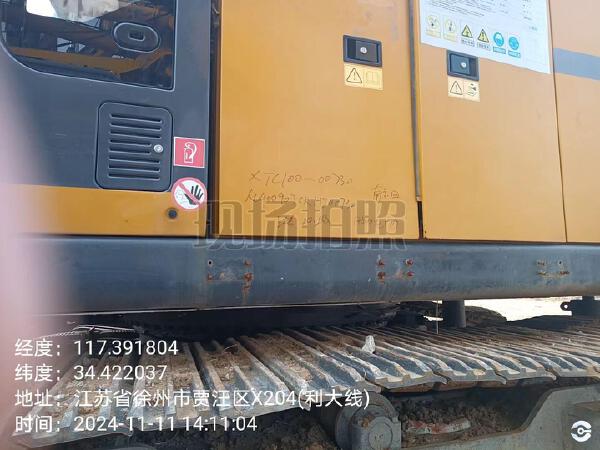 徐工XTC80/90銑削攪拌機