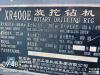 徐工XR400E旋挖鉆機(jī)