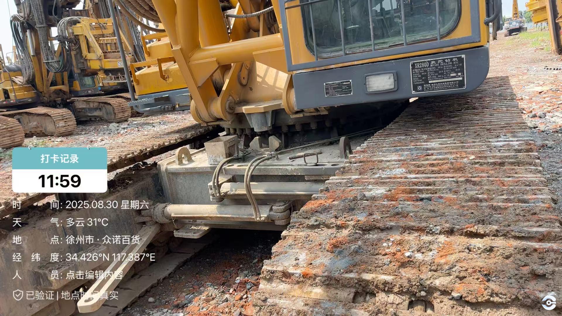 徐工XR280D旋挖鉆機