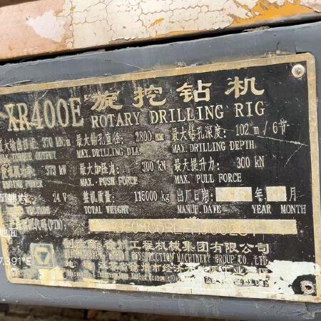 徐工XR400E旋挖钻机