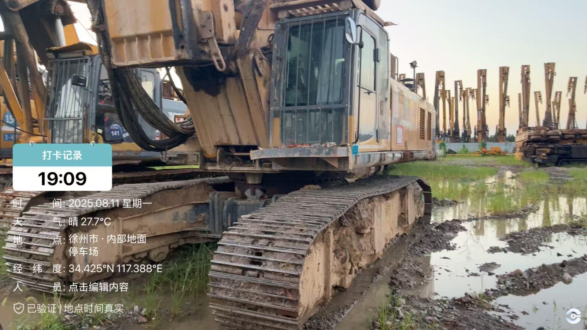 徐工XRS1050旋挖鉆機(jī)