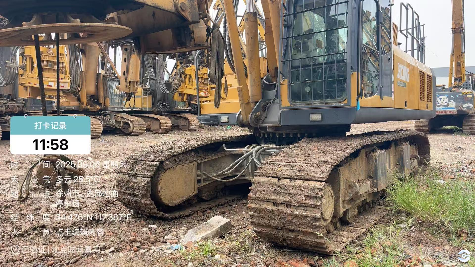 徐工XR260D旋挖鉆機