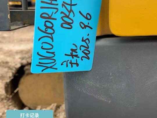 徐工XR260D旋挖鉆機