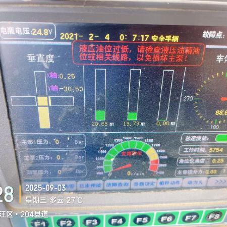 徐工XR280D旋挖钻机