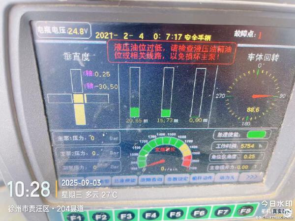 徐工XR280D旋挖鉆機