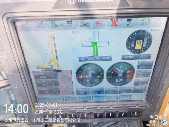 徐工XR280D旋挖鉆機