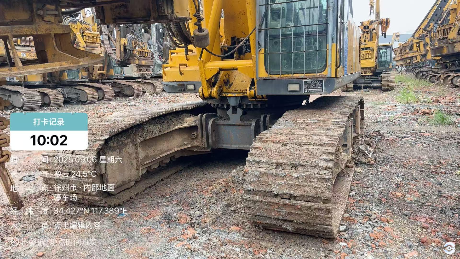 徐工XR360旋挖鉆機(jī)