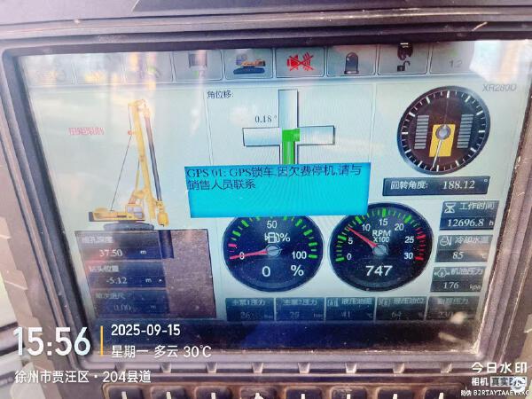 徐工XR280D旋挖鉆機