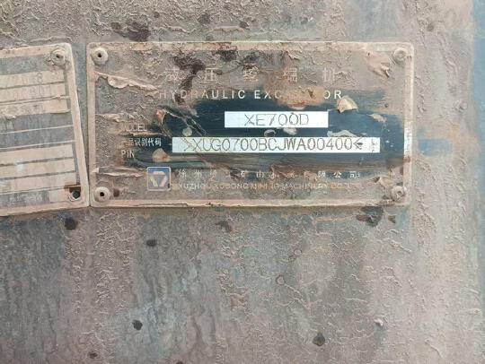 徐工XE700D履帶式挖掘機