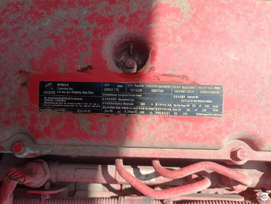 徐工XE700D履帶式挖掘機