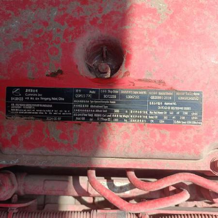 徐工XE700D履带式挖掘机