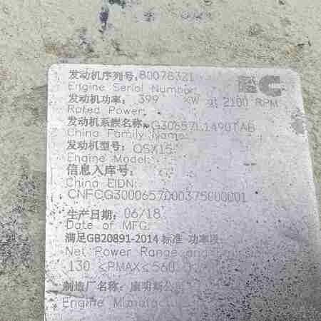 徐工XE900D履带式挖掘机